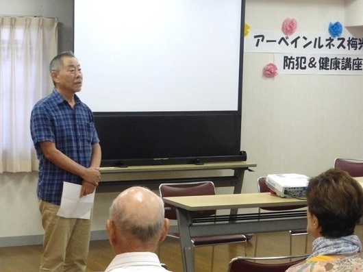 アーベインルネス梅光園団地の土生自治会長